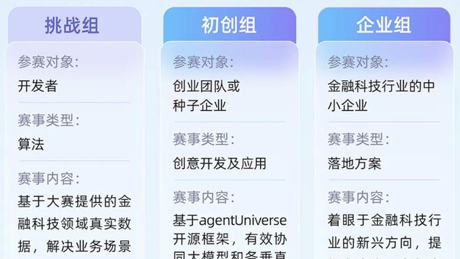 betway下载app